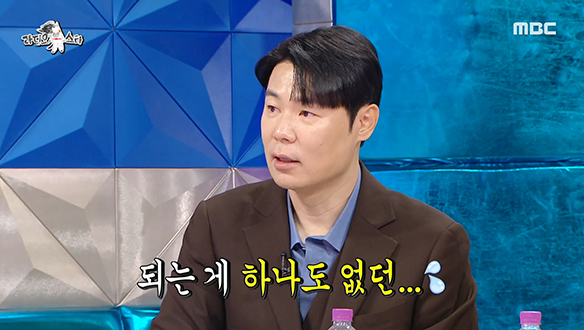 최현석의 수난시대...💦 명성에 오점을 남긴 그날의 치명적인 실수 '마늘 사건'🧄 클립 이미지