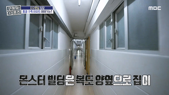 <익청빌딩> 마치 영화 같은 올드 패션드 하우스