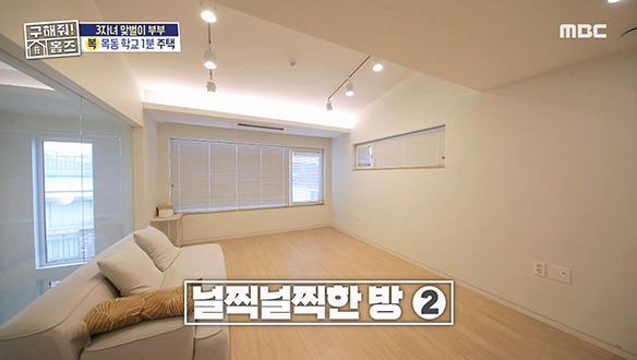  <초등학교 1분 컷 단독주택> 침실에서 보이는 학교 뷰 1열?! 널찍널찍 다둥이 스케일 하우스♥