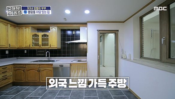 <평창동 프라이빗 마당 주택> 합격 기운 넘치는 명당 집! 고풍스러운 느낌의 감성 하우스★