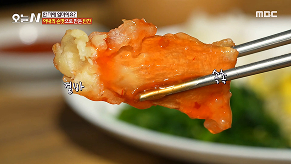 남편의 아이디어 + 아내의 손맛으로 만들어진 7가지 반찬! 클립 이미지