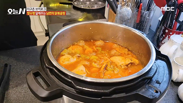 아내를 위해 남편이 준비한 캐나다 런던식 '닭볶음탕'★ 클립 이미지