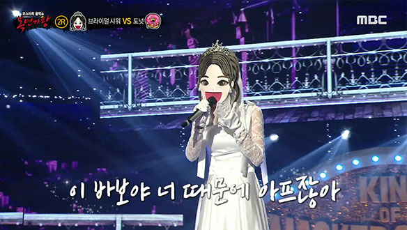 깊고 아련히 분위기를 이끄는 맑은 음색 '브라이덜 샤워' <이 바보야>