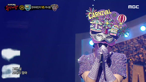 감성을 자극하는 애절한 음색  '카니발' <장마>