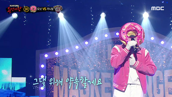 언제나 곁에 있겠다는 가장 큰 위로 '도넛' <우리들의 블루스>