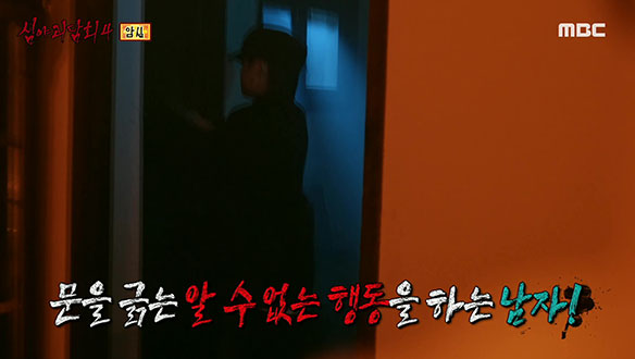 암실① 암실 구석 교복 입은 남자 클립 이미지