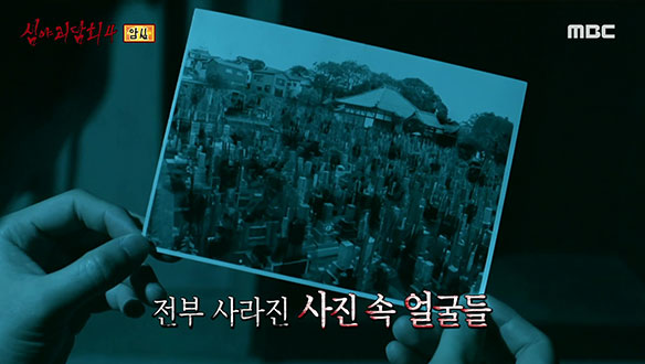 암실② 일본 여행에서 사진 찍은 후 생긴 이상한 일 클립 이미지