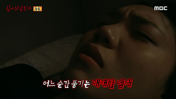 탈출② 연기로 가득찬 방 ... 그리고 낯선 남자 클립 이미지