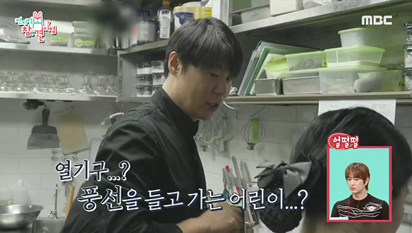 최현석의 실험실 OPEN🧪 신메뉴를 향한 다양한 실험 클립 이미지