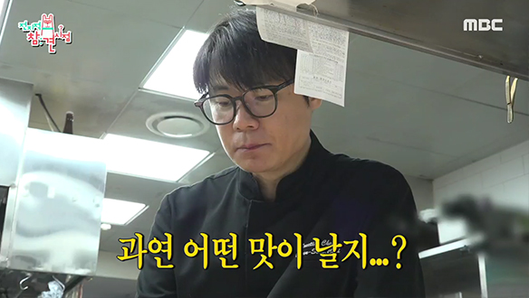 돼지갈비를 고추로 변신시켜 만든 갈비버거🍔 클립 이미지