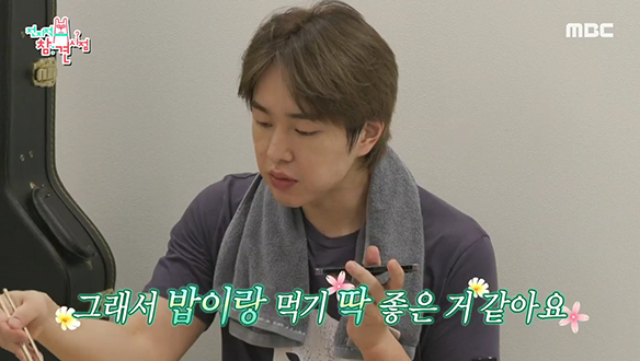 달달함 폭발💞어머니와 온유의 반가운 아침 대화  클립 이미지