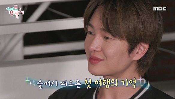 19년 전부터 함께한 매니저와 온유의 소중한 인연 클립 이미지