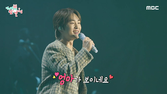 무대 위 가장 빛나는 온유💙 팬들과 함께 소통하며 즐기는 콘서트 클립 이미지