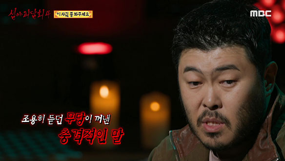 이 사진 좀 봐주세요② 봉지 속 들어있던 사진 한 장이 이끈 비극 클립 이미지