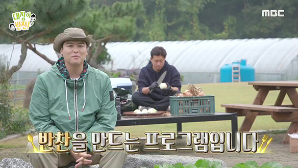 쩝쩝박사 대장형제의 반찬 여정! 손맛 터지는 반찬 기행🍽 클립 이미지