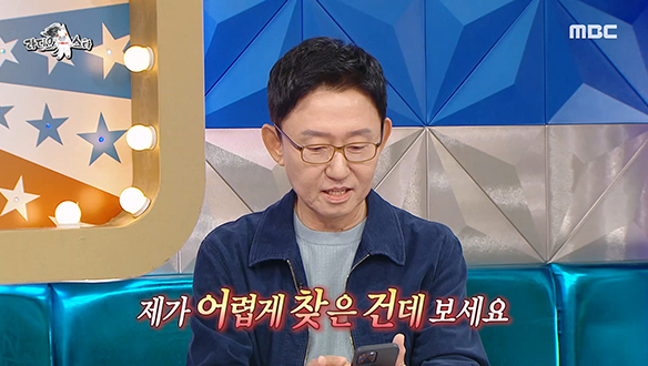 세기말 추억을 놓지 못한 원톱 아나운서 손범수💦 그 시절 추억의 앙케트 공개