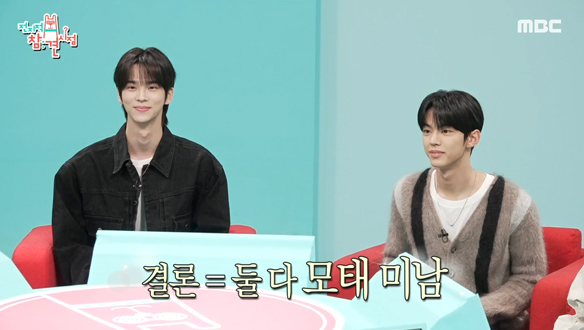 모태미남 투어스! 신유& 도훈과의 첫만남은?⭐ 클립 이미지