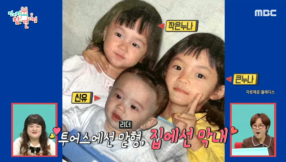 어릴 때부터 완성형 외모였던 투어스...✨ 클립 이미지