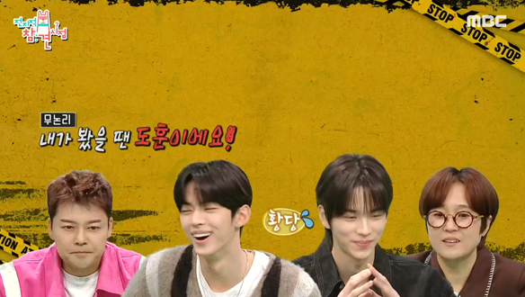 투어스 딸기 사건의 진실🔍 과연 그 범인은? 클립 이미지