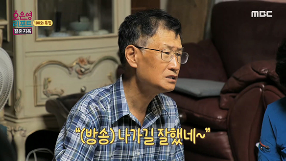 강자 부부의 달라진 모습, 서로의 위치에서 최선을 다해 노력하는 가족들