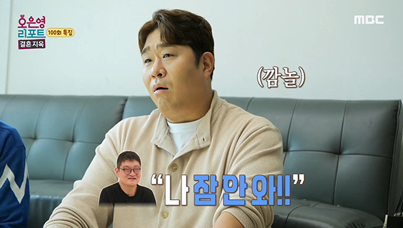 잠을 부추겨도 자지 않는 남편?! 기대 이상으로 변화한 잠수부부의 모습