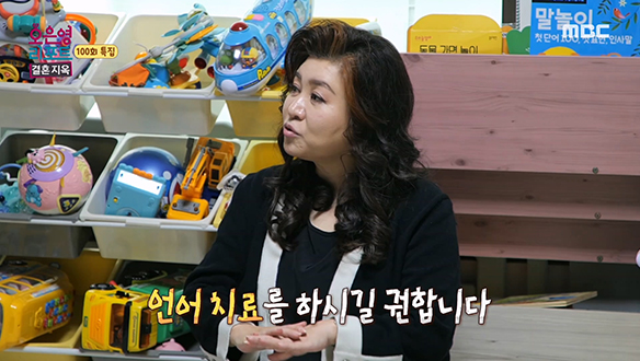 오은영 박사님의 애프터 상담소 OPEN! 홀릭 부부의 새로운 고민 '둘째의 언어발달'