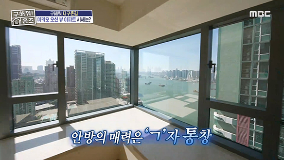 마카오 반도 매물에 있는 특별 옵션 '요트 이용권'?! 다양한 타입으로 선택 가능한 오션 뷰 아파트 클립 이미지