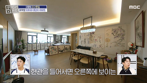 이국적인 입구부터 널찍한 내부까지! 마카오 타이파 대단지 아파트 클립 이미지