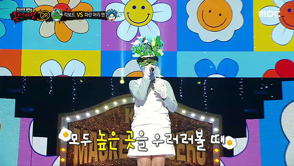 밝은 에너지와 청량한 보이스 '킥보드' <후라이의 꿈>