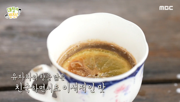 하지원 표 '레몬 커피'&#127819;&#9749;