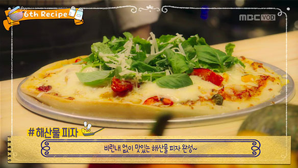 '해산물 피자' 레시피