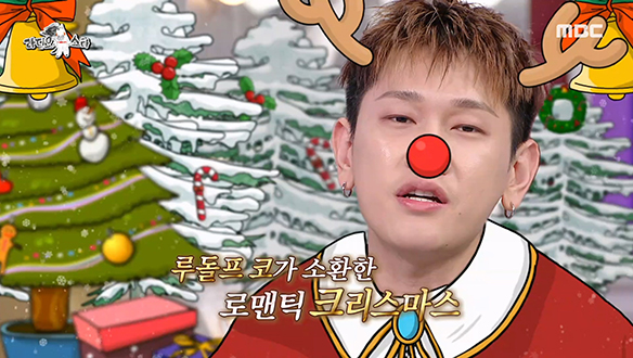 루돌프 코 크러쉬의 달콤한 크리스마스 캐럴 한 소절...🎄 클립 이미지
