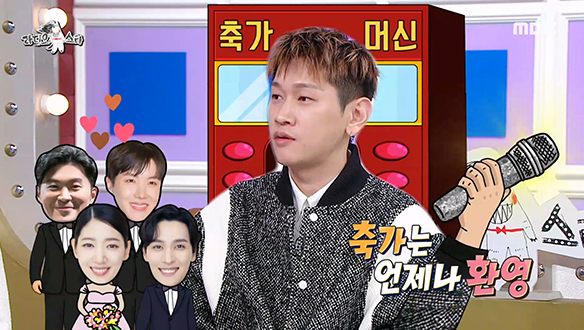 제이홉한테 천만 원짜리 선물을 받은 축가 머신 크러쉬?!😲 클립 이미지