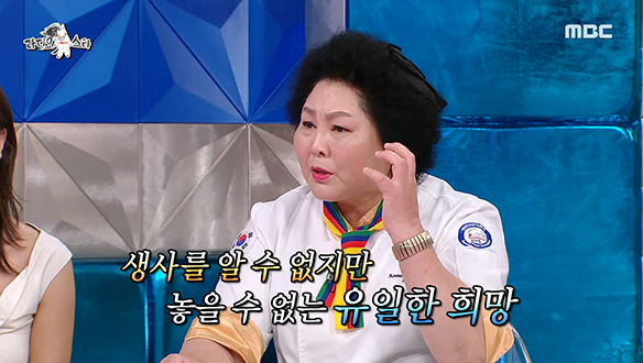 딸과 눈물의 생이별을 하게 된 이순실의 사연은? 클립 이미지