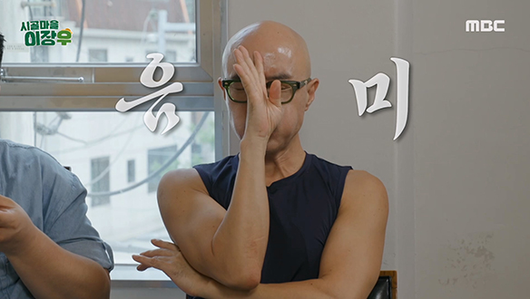 핫플 어디서 팔아도 될 맛?! 홍석천 X 이원일이 인정한 이장우 표 '파김치 돼지찜'💕