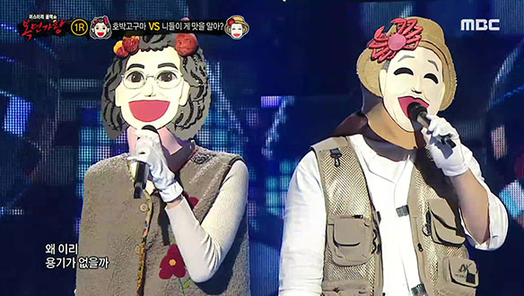 깔끔하게 뻗어 나가는 목소리 '호박고구마' VS 중후하고 담백한 음색 '니들이 게 맛을 알아?' <어쩌다 마주친 그대>