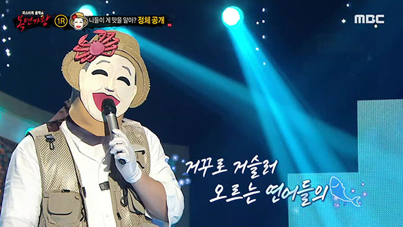 여유가 느껴지는 힘찬 음색 '니들이 게 맛을 알아?' <거꾸로 강을 거슬러 오르는 저 힘찬 연어들처럼>