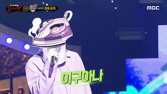 솔로곡에서 더 빛나는 소울풀한 음색 '다리미' <이구아나>