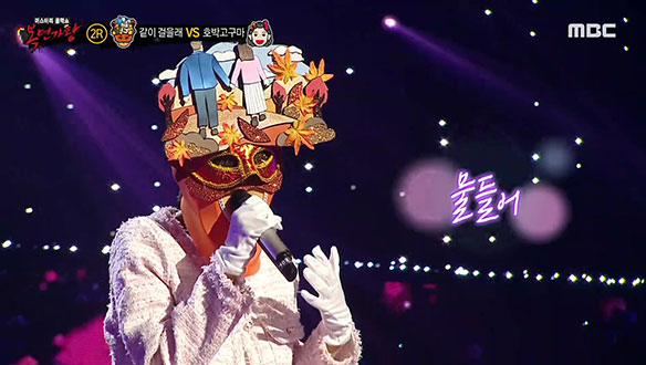 풍부한 울림으로 무대를 감싸는 '같이 걸을래' <물들어> 클립 이미지