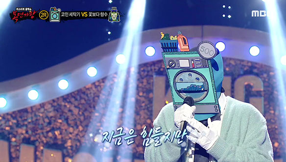 빠져들게 만드는 애절한 목소리 '코인 세탁기' <후애> 클립 이미지