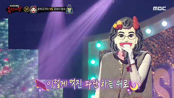 귀를 홀리는 마성의 보이스 '호박고구마' <매직 카펫 라이드> 클립 이미지