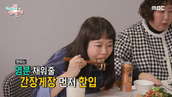 육퇴 후 먹는 방어부터 간장게장 그 맛!🦀 클립 이미지