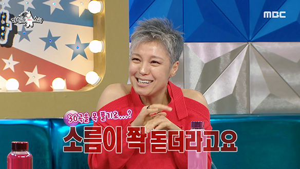 무대를 휘젓는 디바 이은미!💙 대선배 조용필 때문에 소름 끼쳤던 사연은?