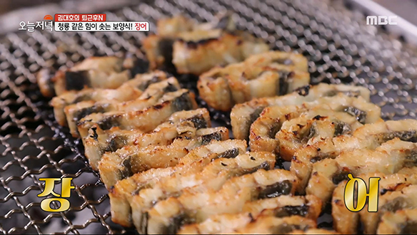 청룡 같은 힘이 솟는 보양식! 장어