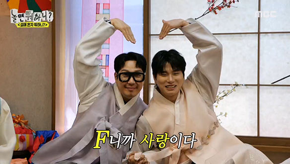 "꼴값들 떨고 있네🤣" 별안간 하빠에게 전화해 운 이경💦