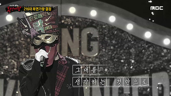 숨죽이고 집중하게 되는 청아한 음성 '희로애락도 락이다' <그날들> 클립 이미지