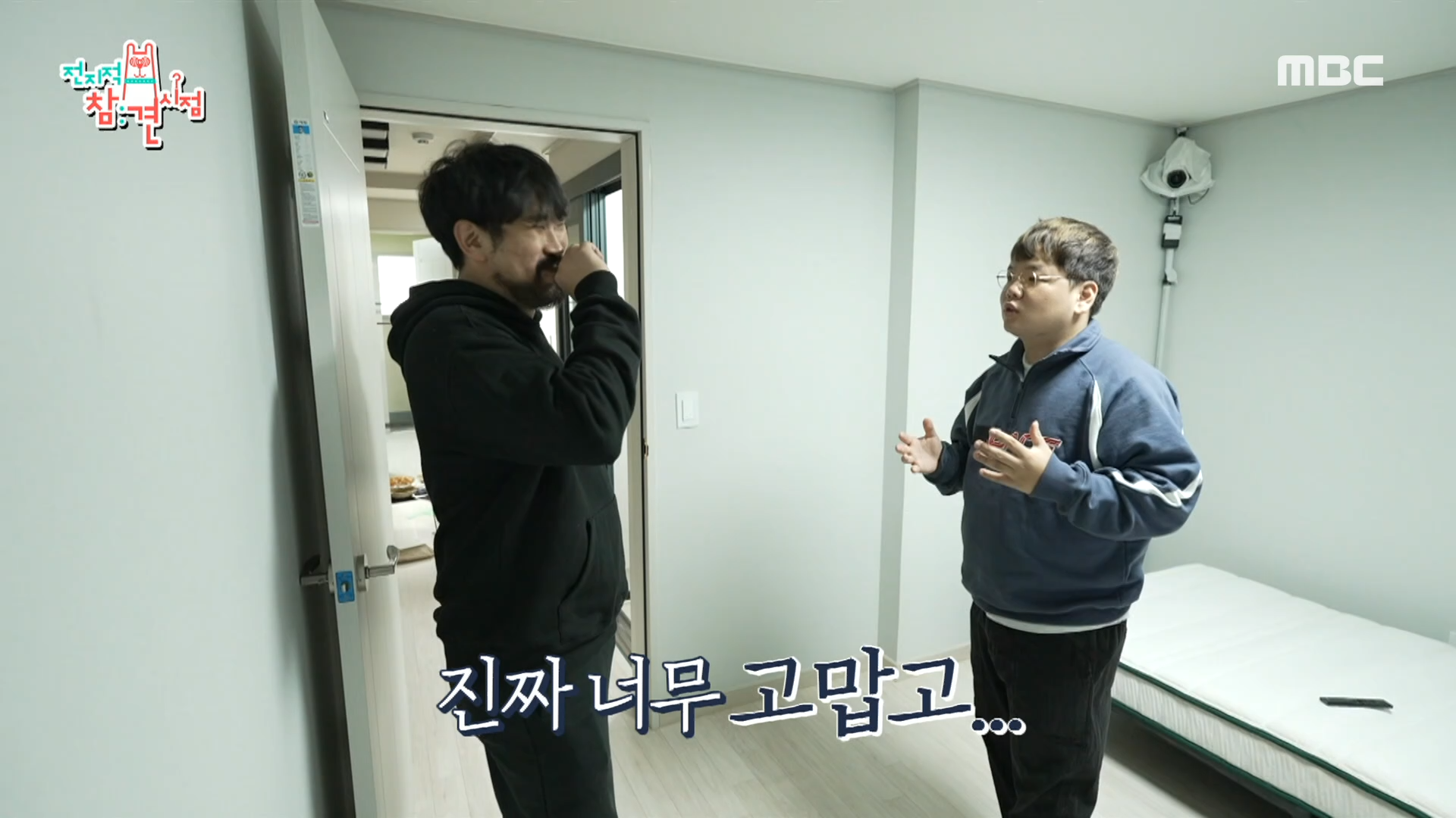 "진짜 너무 놀랐습니다." 매니저 깜놀하게 만든 곽튜브 선물 도착이오~! 클립 이미지