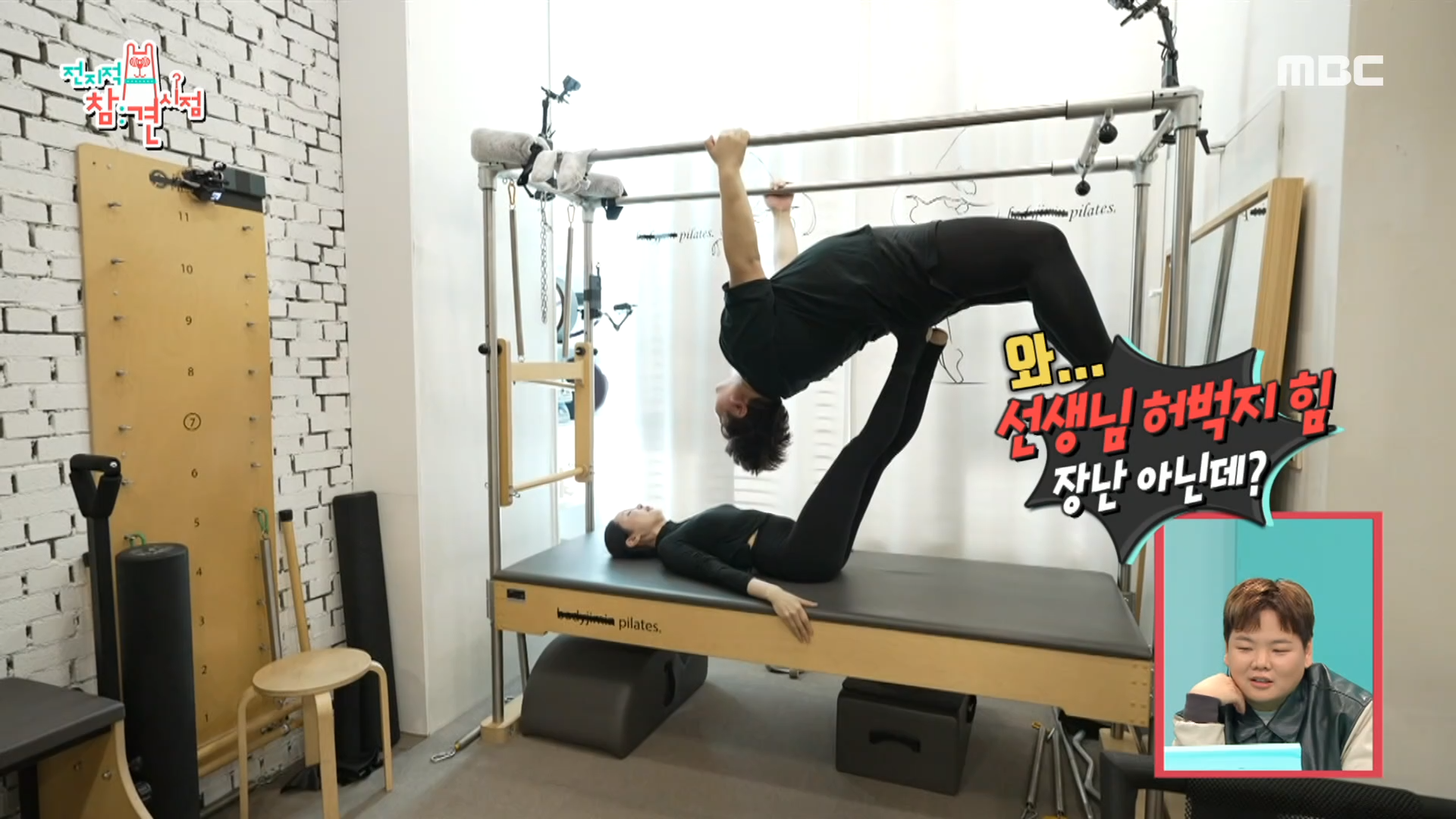 “이런 필라테스 처음 보는데?!“ 사이좋게(?) 체력 소모하는 샵뚱과 필테???!
