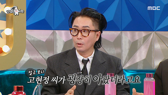 음악 요정 정재형의 너튜브 게스트 섭외 비법은?!💌 (Ft. 고현정)