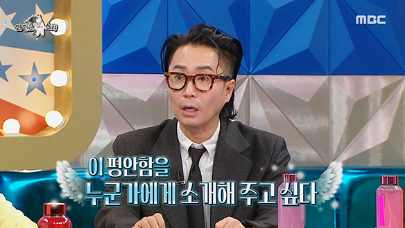 이효리♥이상순 부부의 오작교 정재형!💘 중매 SULL 대공개!